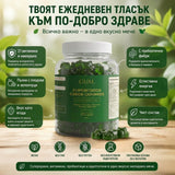 GUM. SUPERFOOD GREENS